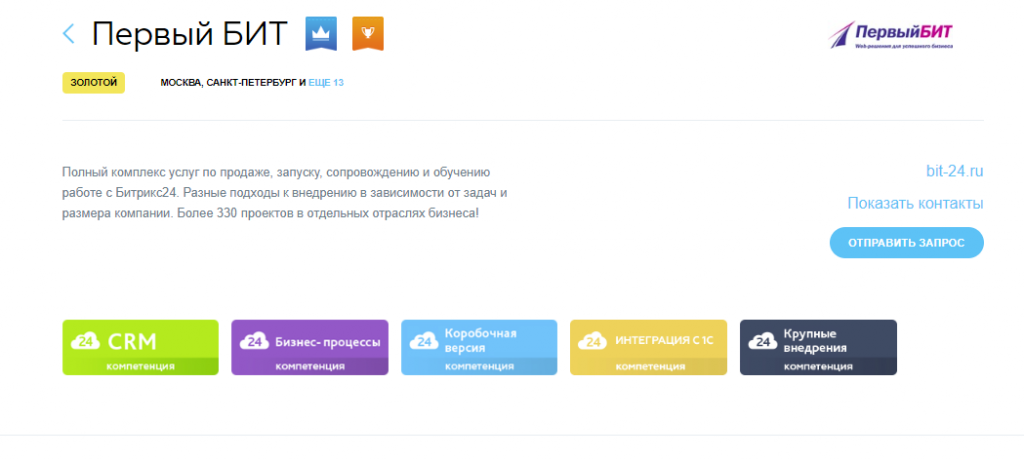 Как повысить доверие к сайту Как повысить доверие к сайту