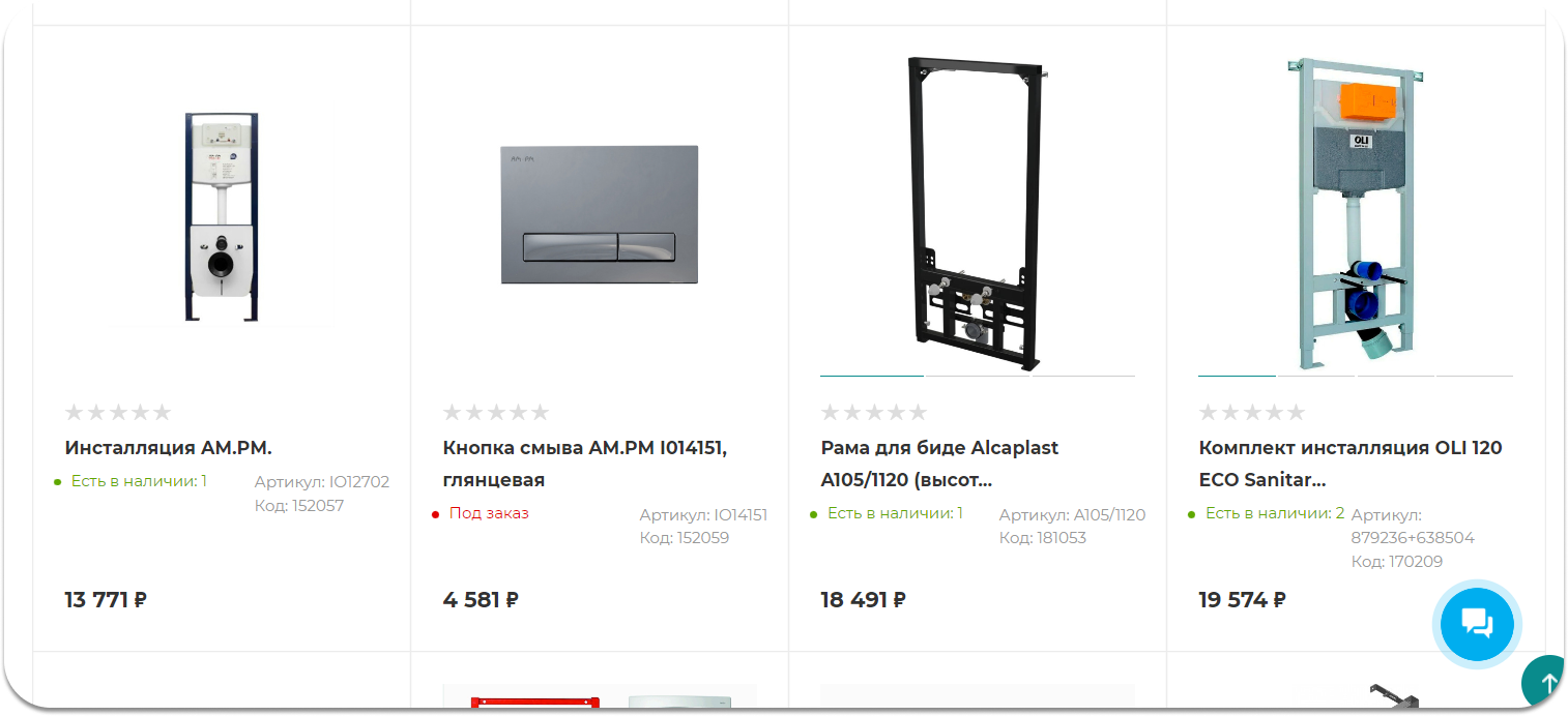 ил 6 (1).png ил 6 (1).png