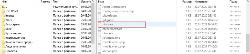 Настройка 301 редиректа производится в файле htaccess на сервере